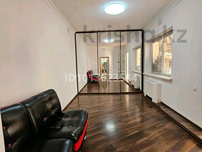 Кеңселер · 70 м², бағасы: 800 000 ₸ в Алматы, Бостандыкский р-н