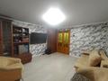 3-бөлмелі пәтер · 58.3 м² · 4/9 қабат, Аль-Фараби, бағасы: 26.5 млн ₸ в Костанае — фото 9