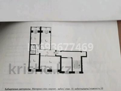 3-комнатная квартира, 76.5 м², 10/10 этаж, Бекхожина 11 за 27 млн 〒 в Павлодаре