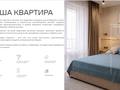 1-бөлмелі пәтер · 35 м² · 2/9 қабат, Е 909 29 — КОМФОРТ +, бағасы: 25.5 млн ₸ в Астане, Нура р-н — фото 14