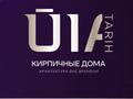 1-бөлмелі пәтер · 35 м² · 2/9 қабат, Е 909 29 — КОМФОРТ +, бағасы: 25.5 млн ₸ в Астане, Нура р-н — фото 3
