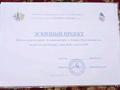 Отдельный дом · 2 комнаты · 76 м² · 76 сот., мкр Кайнар, 25 15 — Тасқала-3 за 5.5 млн ₸ в Атырау — фото 4
