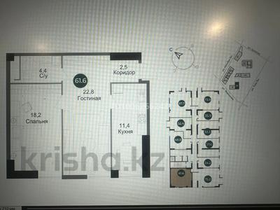 2-бөлмелі пәтер · 61.6 м² · 14/16 қабат, Ауэзова J2 — Гоголя, бағасы: 45 млн ₸ в Алматы, Алмалинский р-н