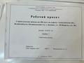 Образование · 3200 м² за 220 млн 〒 в Аскара Токпанова (Казцик) — фото 14