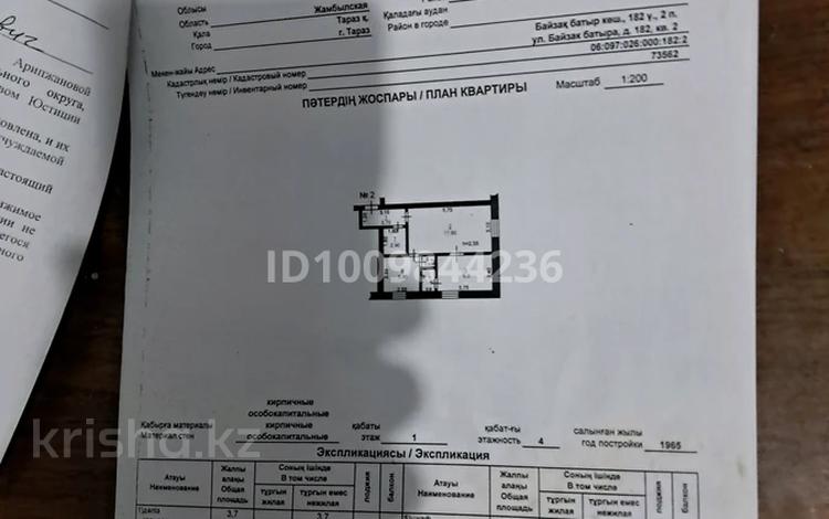2-комнатная квартира · 48 м² · 1/4 этаж, Байзак батыра 182 за 13 млн 〒 в Таразе — фото 2