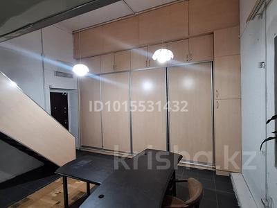 Свободное назначение, офисы, склады · 30 м² за 150 000 ₸ в Алматы, Алмалинский р-н