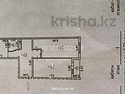 2-комнатная квартира · 65 м² · 1/9 этаж, ул. Раимбек батыр 277А возле Думан кв.127 за 240 000 ₸ в Алматы, Медеуский р-н