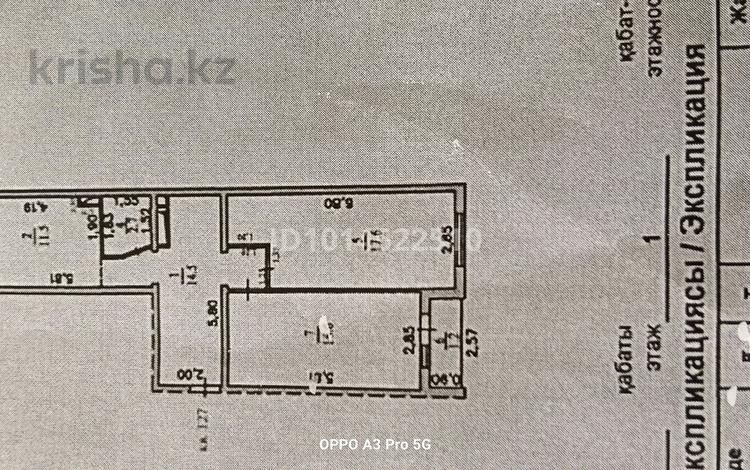 2-комнатная квартира · 65 м² · 1/9 этаж, ул. Раимбек батыр 277А возле Думан кв.127 за 240 000 ₸ в Алматы, Медеуский р-н — фото 2
