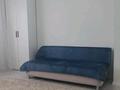 1-комнатная квартира · 50 м² · 7/17 этаж, Кюйши Дины 22 за 200 000 ₸ в Астане, Алматы р-н — фото 5