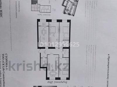 4-бөлмелі пәтер · 124.33 м² · 2/6 қабат, Улы Дала 38а, бағасы: 73 млн ₸ в Астане, Нура р-н
