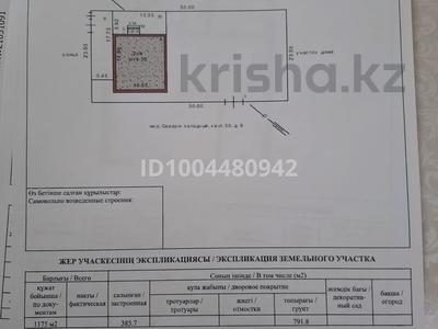 Отдельный дом · 8 комнат · 317.5 м² · 11.75 сот., 50 квартал 6дом — Северо-западный микрорайон за 145 млн 〒 в Костанае