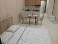1-комнатная квартира · 35 м² · 1/6 этаж, Аль-Фараби 76 за 18 000 ₸ в Астане, Есильский р-н — фото 4
