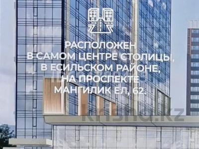 2-комнатная квартира, 68 м², 4/21 этаж, Мангилик Ел 62 — Онгарсынова за 31.3 млн 〒 в Астане, Есильский р-н