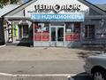 Кеңселер · 694.7 м², бағасы: 1 млрд ₸ в Караганде, Казыбек би р-н