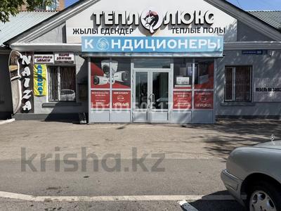Кеңселер · 694.7 м², бағасы: 1 млрд ₸ в Караганде, Казыбек би р-н
