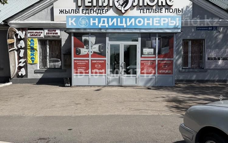 Кеңселер · 694.7 м², бағасы: 1 млрд ₸ в Караганде, Казыбек би р-н — фото 2