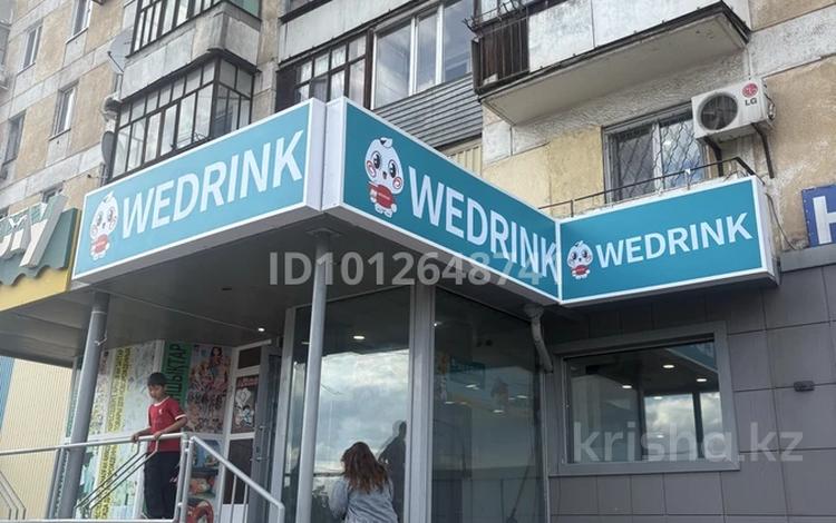 Продется сеть Wedrink · 160 м², бағасы: 185 млн ₸ в Костанае — фото 3