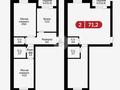 2-бөлмелі пәтер · 71 м² · 3/5 қабат, Юго-Восток ш/а., Кайрата Тлеугабылова 60/1 — ЖК УЛЫ ДАЛА, бағасы: 24.9 млн ₸ в Караганде, Казыбек би р-н — фото 12