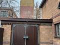Свободное назначение, офисы, склады, кабинеты и рабочие места, студии · 420 м² за 650 000 ₸ в Астане, р-н Байконур — фото 12