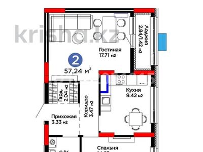 2-бөлмелі пәтер · 57.3 м² · 6/8 қабат, ул. Е-15 3, бағасы: 36 млн ₸ в Астане, Есильский р-н