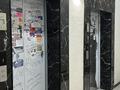 2-комнатная квартира · 54 м² · 9/12 этаж, Жандосова 94/12 42 за 40 млн ₸ в Алматы, Бостандыкский р-н — фото 10
