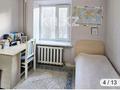 3-комнатная квартира · 62 м² · 3/5 этаж, Бауыржан Момышулы 55/1 за 21 млн ₸ в Темиртау — фото 8
