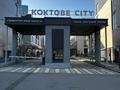 3-бөлмелі пәтер · 110 м² · 4/4 қабат, мкр Коктобе, Сагадат Нурмагамбетова 140/7, бағасы: 185 млн ₸ в Алматы, Медеуский р-н — фото 12