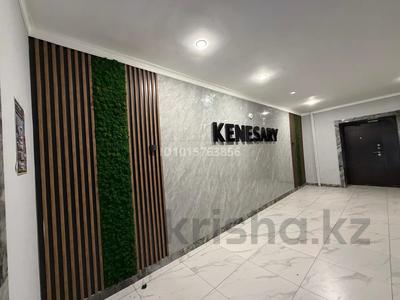 2-комнатная квартира · 83 м² · 9/9 этаж, Кенесары 28 — Акана серы за 34.5 млн ₸ в Кокшетау