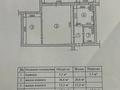 3-бөлмелі пәтер, 81 м², 1/9 қабат, мкр Самал-2 — бульвар Мендикулова- проспект Аль-Фараби, бағасы: 61.5 млн 〒 в Алматы, Медеуский р-н — фото 20