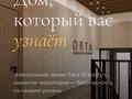 2-бөлмелі пәтер · 48.9 м² · 2/5 қабат, Шугыла 25 — Бейсековой, бағасы: ~ 25 млн ₸ в Астане — фото 3