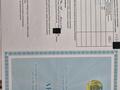 Участок · 16 соток, Шымкент за 65 млн ₸