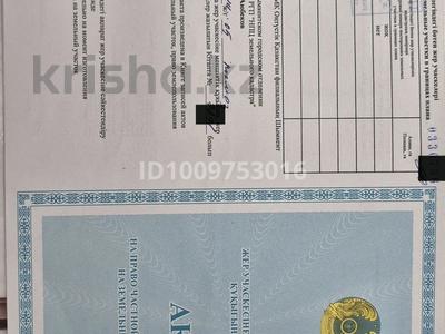 Участок · 16 соток, Шымкент за 65 млн ₸