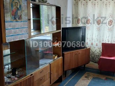 2-бөлмелі пәтер · 49.8 м² · 2/5 қабат, 5 микрорайон 5, бағасы: 12.5 млн ₸ в Риддере