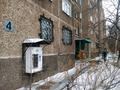 Офисы · 64 м² за 15 млн ₸ в Темиртау — фото 10