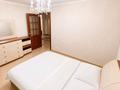 3-комнатная квартира · 90 м² · 4/9 этаж, Абая 108 — Сити центр, универмаг, Абая 108 за 25 000 ₸ в Уральске — фото 4