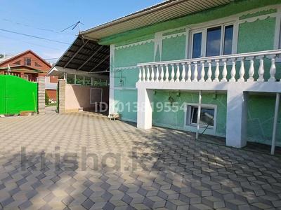 Отдельный дом · 5 комнат · 133 м² · 15 сот., Аманжолова 40 за 90 млн ₸ в Жанатурмысе