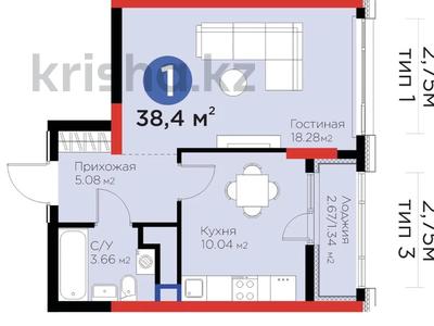 1-комнатная квартира · 39 м² · 7/14 этаж, Жошы хан 10 — Бухар Жырау за 31.9 млн ₸ в Астане, Есильский р-н