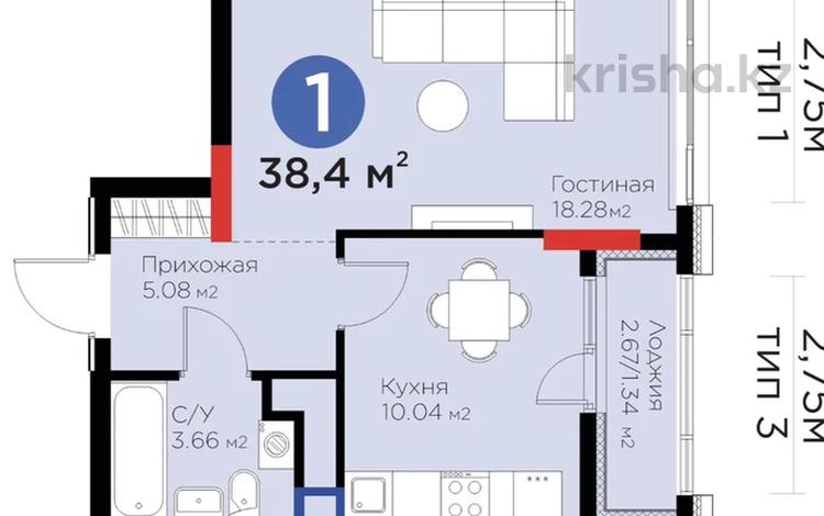 1-комнатная квартира · 39 м² · 7/14 этаж, Жошы хан 10 — Бухар Жырау за 31.9 млн ₸ в Астане, Есильский р-н — фото 2