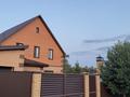 Отдельный дом · 5 комнат · 200 м² · 13 сот., Самал 11 за 95 млн ₸ в Петропавловске — фото 7