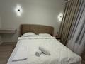 1-комнатная квартира · 48 м² · 19/20 этаж, Абая 160 за 3 000 ₸ в Алматы, Бостандыкский р-н — фото 8