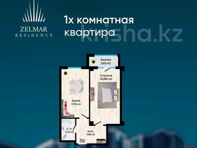 1-комнатная квартира · 53 м² · 7/11 этаж, Zelmar Residence 7 за 16.9 млн 〒 в Актау, 18-й мкр 