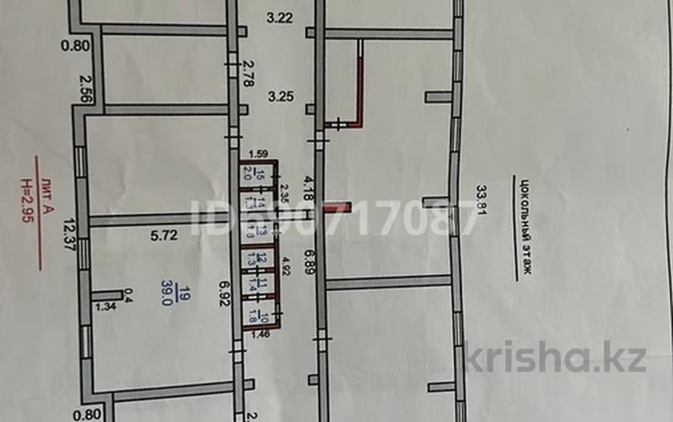 Свободное назначение, магазины и бутики, салоны красоты · 40 м² за 11.2 млн 〒 в Костанае — фото 2