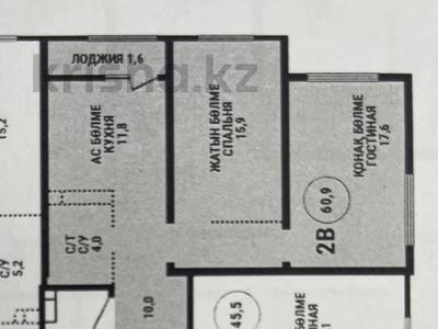 2-комнатная квартира, 60.9 м², 2/12 этаж, Тлендиева 133 — Сатпаева за 43 млн 〒 в Алматы, Бостандыкский р-н