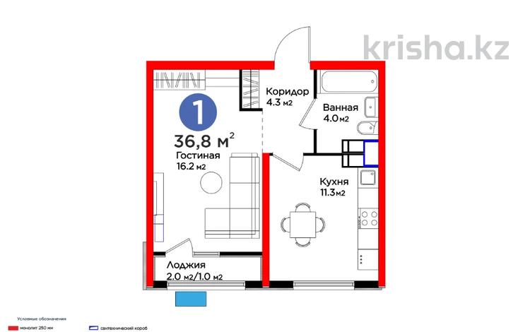 1-комнатная квартира, 36.8 м², 9/16 этаж, ​Туркия за ~ 14.1 млн 〒 в Шымкенте, Абайский р-н — фото 2