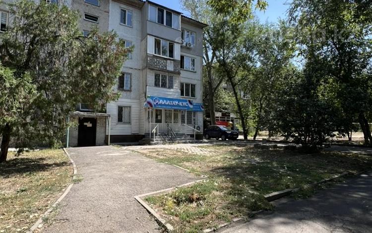Еркін, кеңселер, дүкендер мен бутиктер, қоймалар, кабинеттер және жұмыс орындары · 60 м², бағасы: 550 000 ₸ в Алматы, Алмалинский р-н — фото 2