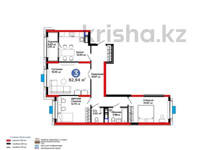 3-комнатная квартира · 83 м², Калдаякова за ~ 38.3 млн 〒 в Шымкенте, Туран р-н