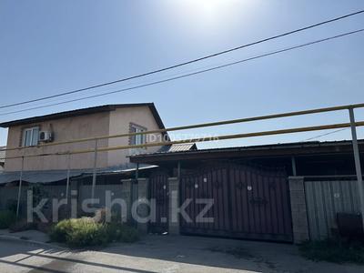 Отдельный дом · 4 комнаты · 98.3 м² · 6 сот., мкр Карасу, Высоковольтная 88 за 50 млн 〒 в Алматы, Алатауский р-н