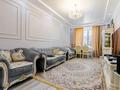 4-комнатная квартира · 130 м² · 11/14 этаж, Кабанбай Батыра 56а за 120 млн ₸ в Астане, Есильский р-н — фото 3