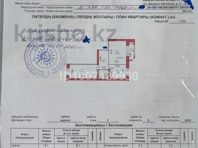 2-комнатная квартира · 57.4 м² · 3/5 этаж, Айтматова 41 — Айтматова-Мухамедханова за 30 млн ₸ в Астане, Нура р-н