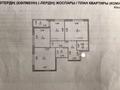 3-комнатная квартира · 94.7 м² · 8/16 этаж, Пр. Тауелсыздык 39 — Дворца школьников за 70.5 млн ₸ в Астане, Алматы р-н